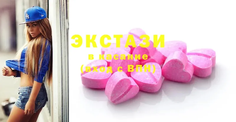 ЭКСТАЗИ MDMA  сколько стоит  Константиновск 