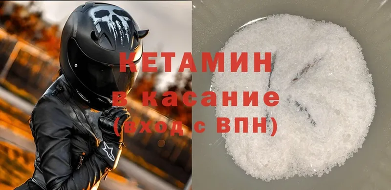 КЕТАМИН ketamine  мориарти официальный сайт  Константиновск  даркнет сайт 