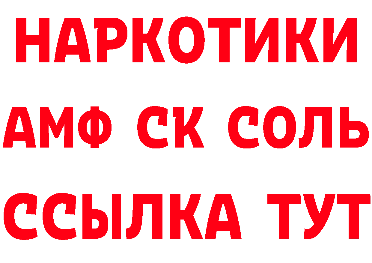 МДМА VHQ маркетплейс площадка гидра Константиновск