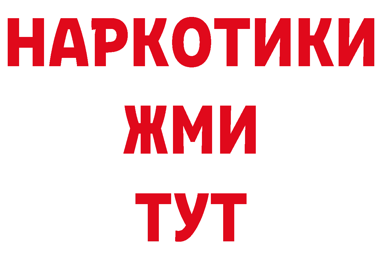 ЭКСТАЗИ 280мг зеркало площадка OMG Константиновск