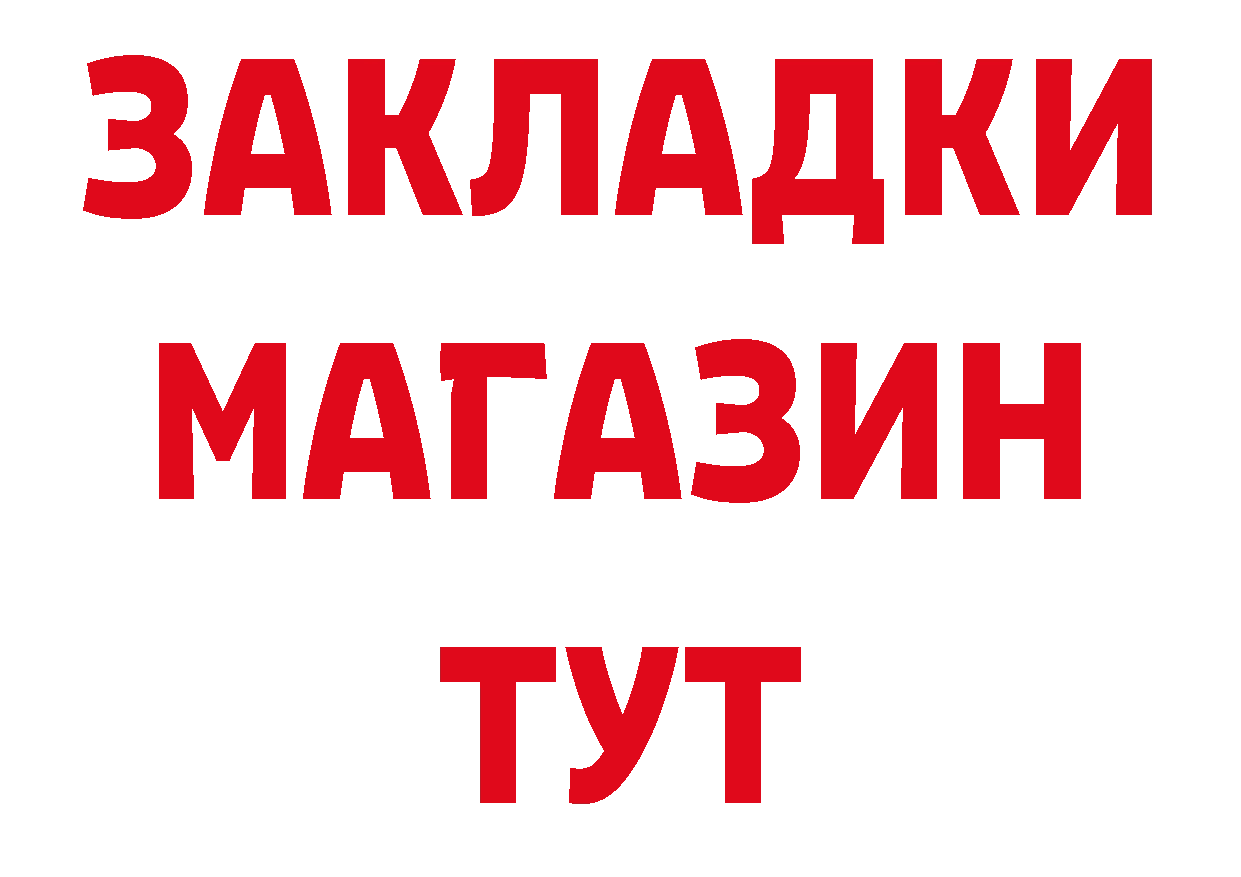 Кодеин напиток Lean (лин) ТОР маркетплейс hydra Константиновск