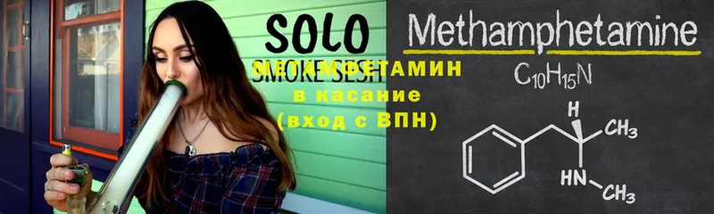 МЕТАМФЕТАМИН Декстрометамфетамин 99.9%  Константиновск 